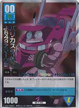 ハチャカ　ゾンビマン　サイン入り 最安値】ワンパンマン タツマキサインカード1枚&箔押し2枚付